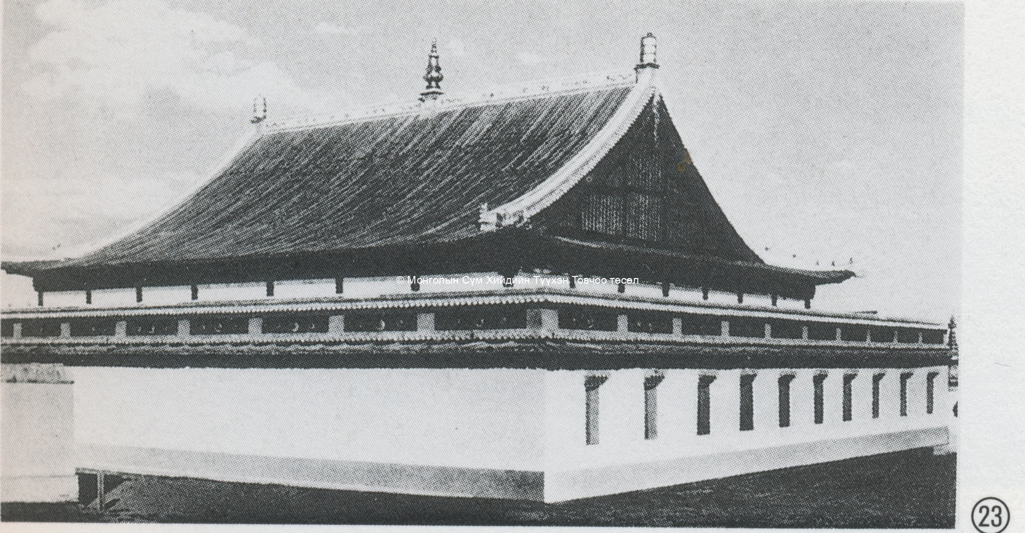 Jaarai datsan. Tsültem, N., Mongolian Architecture. Ulaanbaatar 1988, Intro 23